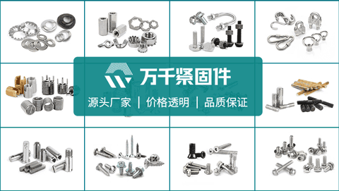 AB牙大六角頭自攻螺釘 ASME B18.6.3實戰指南